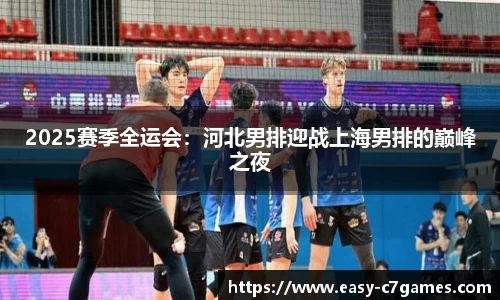 c7娱乐官方网站